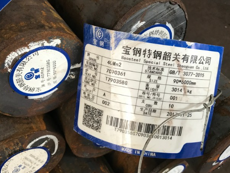 花山40Mn2合金结构钢