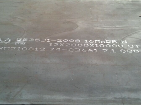 花山压力容器板